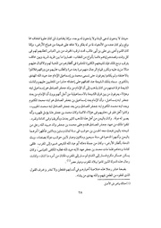 الصفحة التالية ←