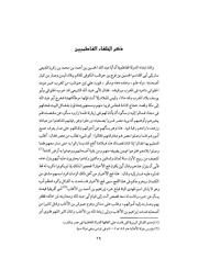 الصفحة التالية ←