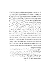 الصفحة التالية ←