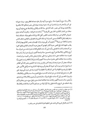 الصفحة التالية ←