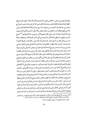 الصفحة التالية ←