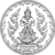 Seal Udon Thani.png