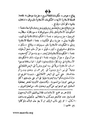 الصفحة التالية ←