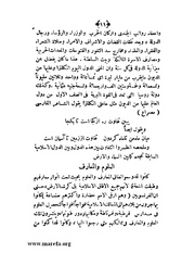 الصفحة التالية ←