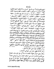 الصفحة التالية ←
