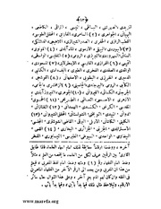 الصفحة التالية ←