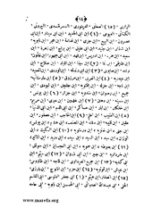 الصفحة التالية ←