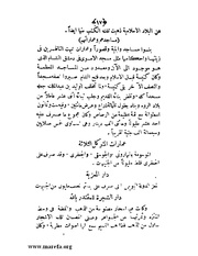 الصفحة التالية &larr;