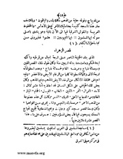 الصفحة التالية ←