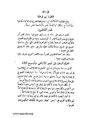 الصفحة التالية ←