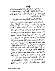 الصفحة التالية ←