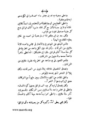 الصفحة التالية &larr;