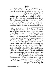 الصفحة التالية &larr;