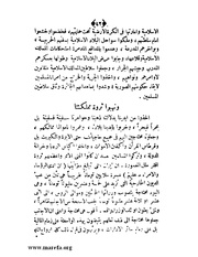 الصفحة التالية &larr;