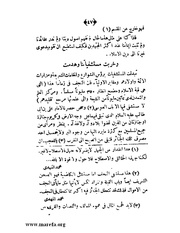 الصفحة التالية &larr;