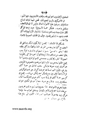 الصفحة التالية &larr;