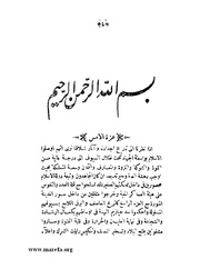 الصفحة التالية &larr;