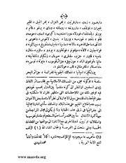 الصفحة التالية &larr;