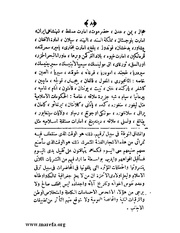 الصفحة التالية ←