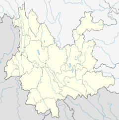 بحيرة إرهاي is located in يون‌نان
