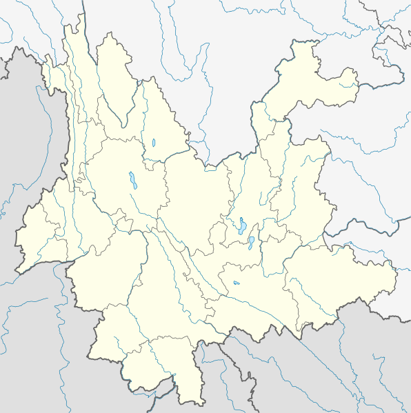 ملف:China Yunnan location map.svg