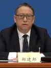 Zheng Jianbang.jpg