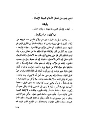 الصفحة التالية &larr;