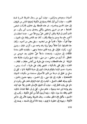 الصفحة التالية &larr;