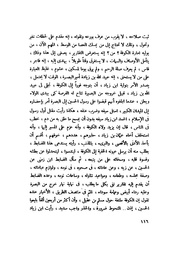 الصفحة التالية &larr;