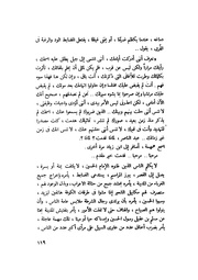 الصفحة التالية &larr;