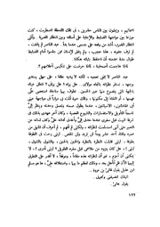 الصفحة التالية &larr;