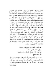 الصفحة التالية &larr;