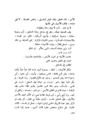 الصفحة التالية &larr;