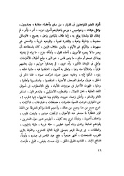 الصفحة التالية ←
