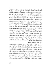 الصفحة التالية &larr;