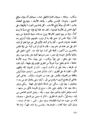 الصفحة التالية &larr;