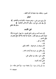 الصفحة التالية ←