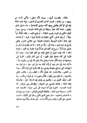 الصفحة التالية &larr;