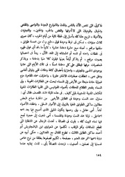 الصفحة التالية &larr;