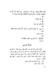الصفحة التالية ←
