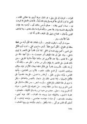 الصفحة التالية &larr;