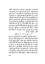 الصفحة التالية &larr;