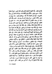 الصفحة التالية &larr;