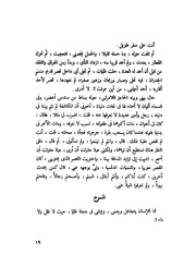 الصفحة التالية ←