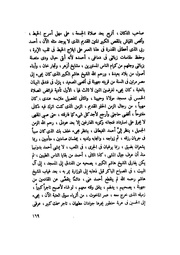 الصفحة التالية &larr;