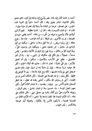 الصفحة التالية &larr;