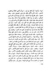 الصفحة التالية &larr;