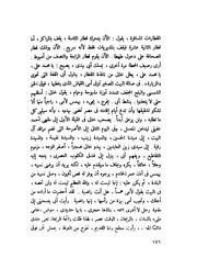 الصفحة التالية &larr;