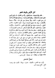 الصفحة التالية ←