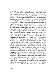 الصفحة التالية &larr;